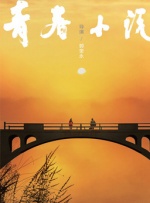 伊人色视频