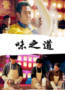 伊人色视频